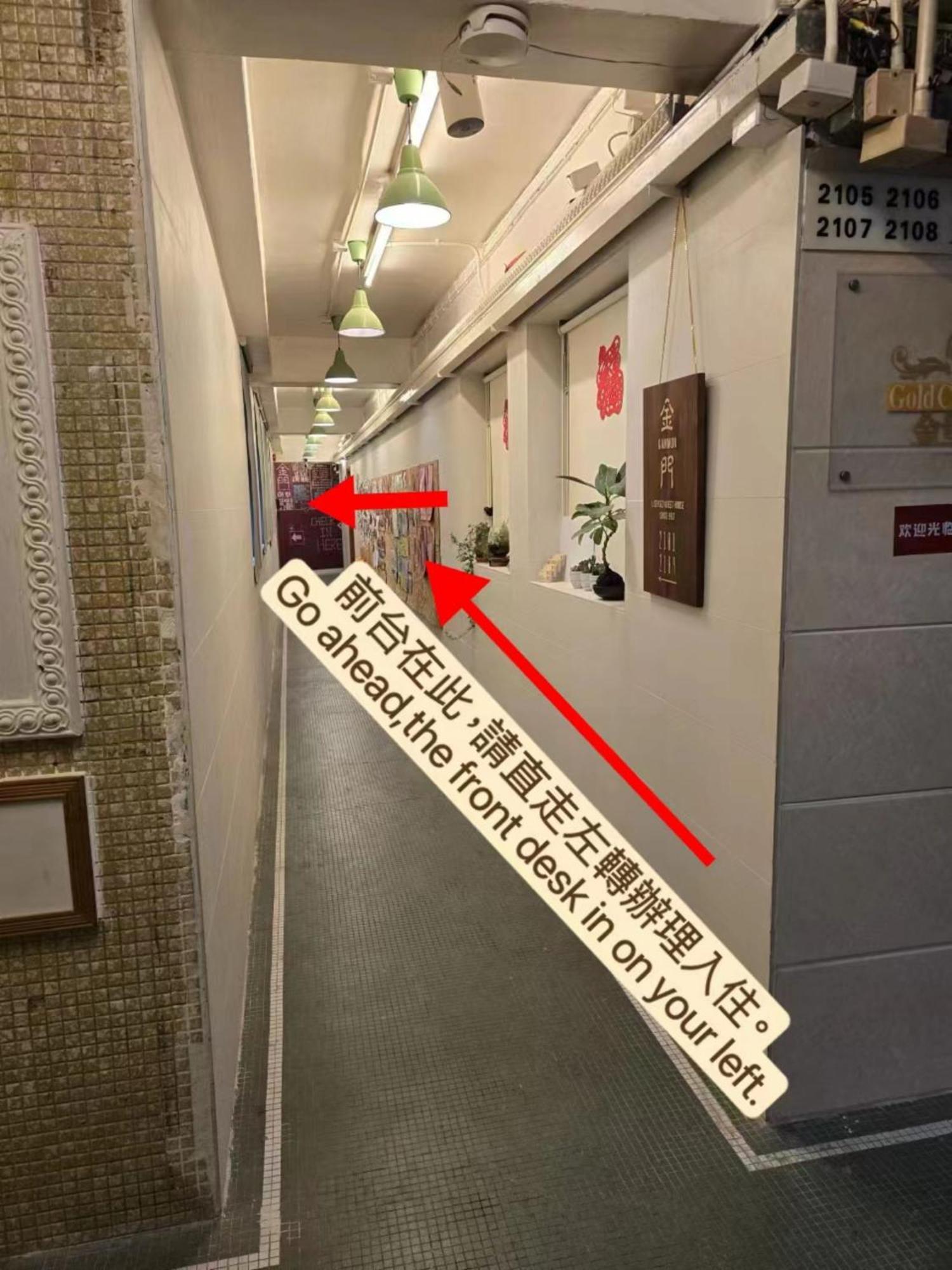 香港金門賓館 *